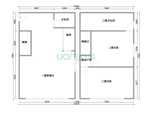 富力中心 2室1厅 东南