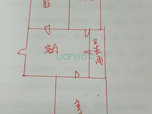 哈站 西大直街 北秀铁路街2室一厅 5楼