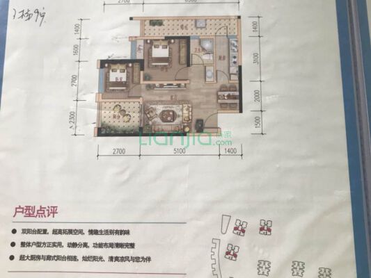 楼层上 视野开阔 带装修 省去了装修步骤可以直接入住