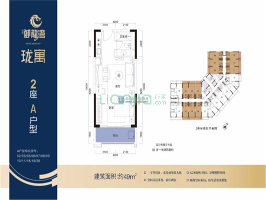 地铁口次新盘，端头西南朝向，通风采光好，精装修